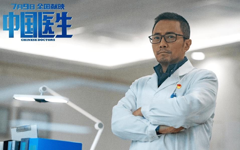 张涵予和钟南山照片,张涵予钟南山