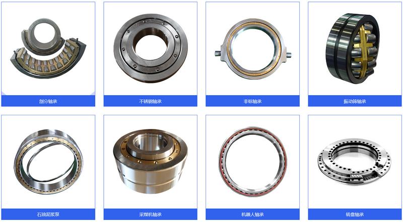 大连大海轴承有限公司新版官网正式上线