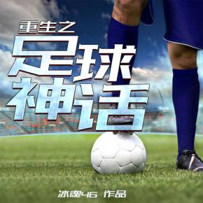 有一种爽，叫做身体被掏空，老书虫网文暧昧推荐，本本有惊喜