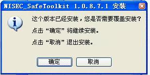 增值税发票税控软件联网失败,增值税发票税控系统显示上传失败