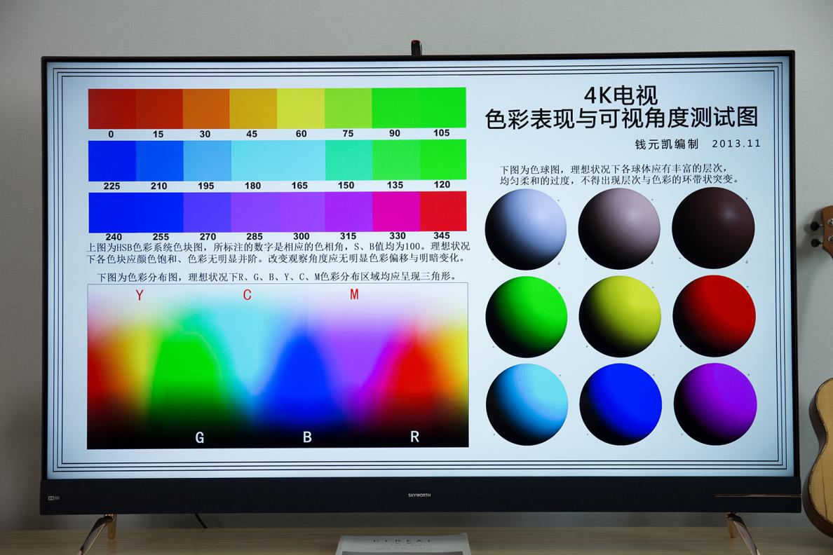 电视机创维h90,创维电视65h90好吗