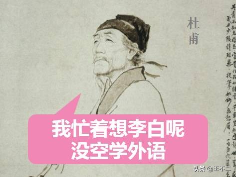 报告大王讲科普,报告大王下一句