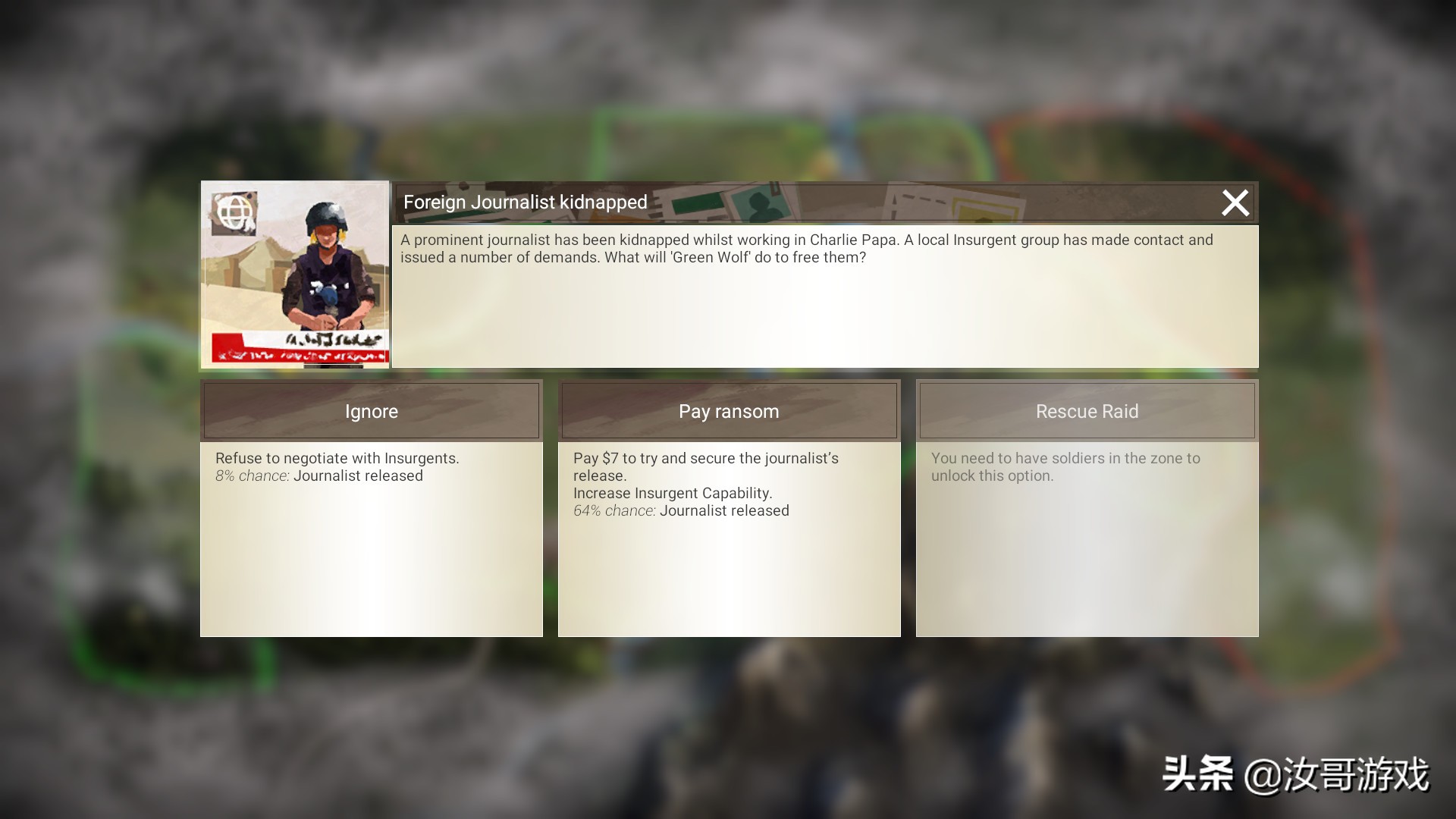 新游推荐《反叛公司》由《瘟疫公司:物竞天择》原班团队倾力打造