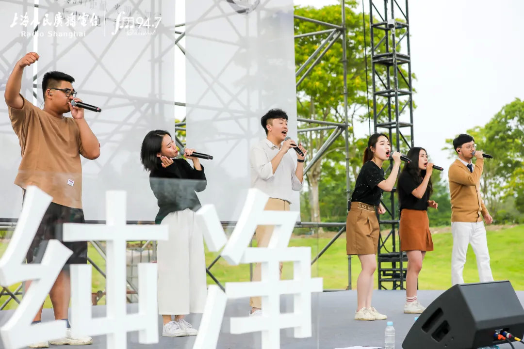 艺术赋能品质生活，提振城市消费信心。经典947辰山草地广播音乐节温暖收官