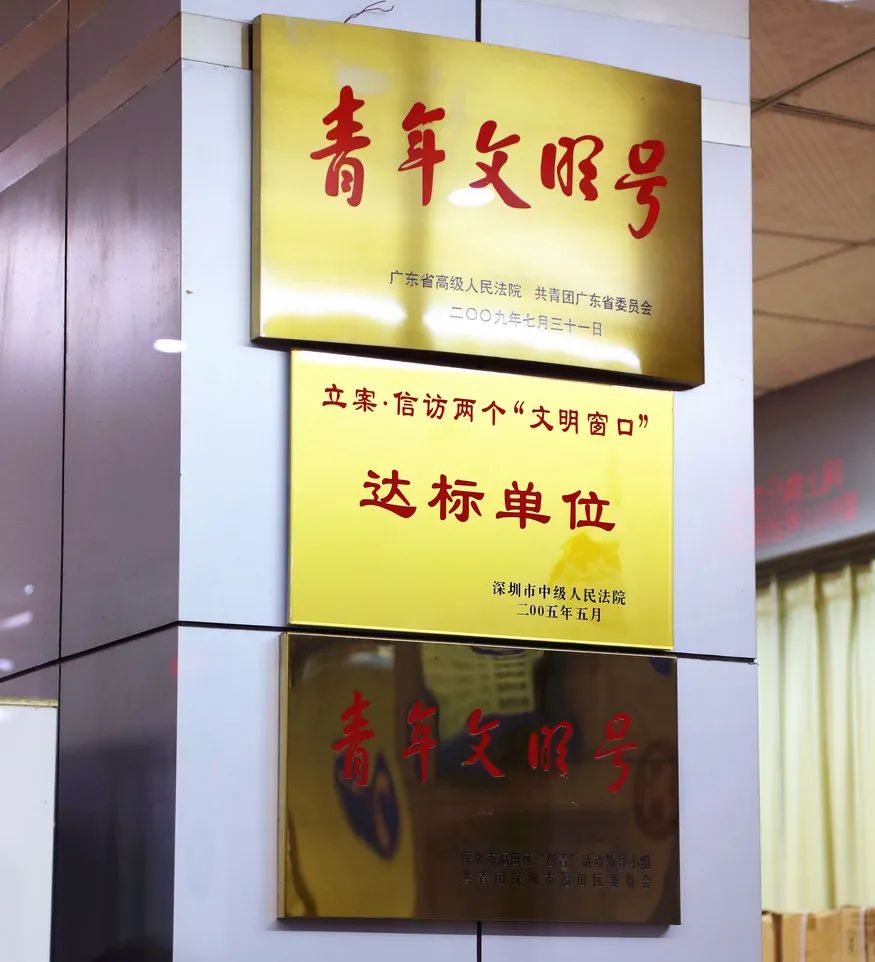 法院青年文明号总结,法院青年文明号窗口
