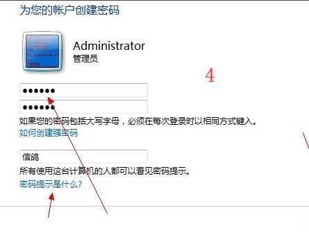 如何清除win7开机密码,取消电脑开机密码win7