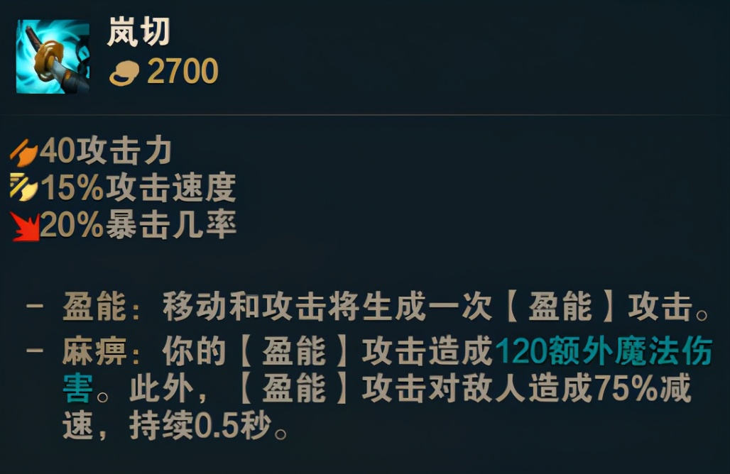 s11赛季吸血鬼,s11全能吸血上限多少