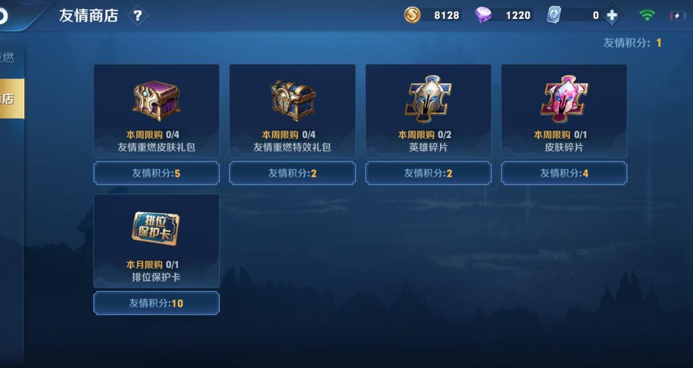 王者荣耀怎么才能拿到免费的皮肤,在王者荣耀里如何免费获得全皮肤