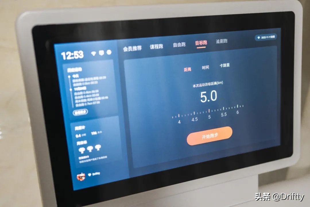 赤兔跑步机燃脂跑,赤兔跑步机无屏版
