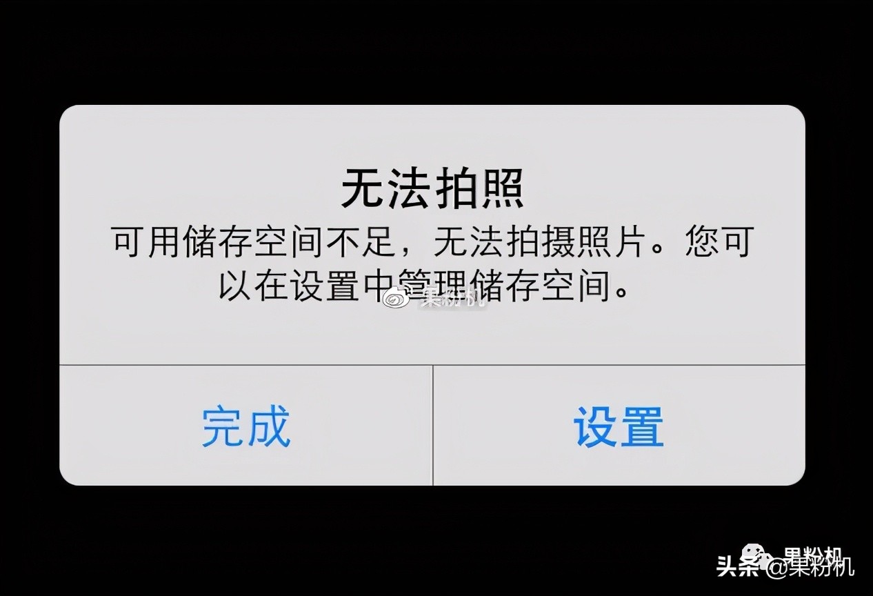 ios14.3越狱后去除资源库,ios14.8.1清除越狱状态