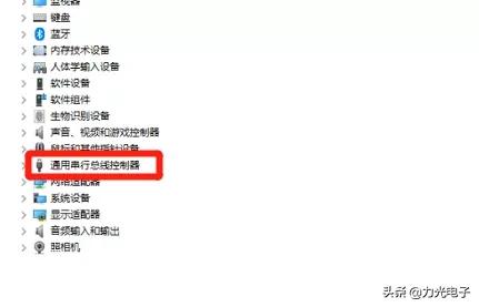 电脑识别不到3.0的u盘怎么办,win7电脑无法读出u盘怎么解决