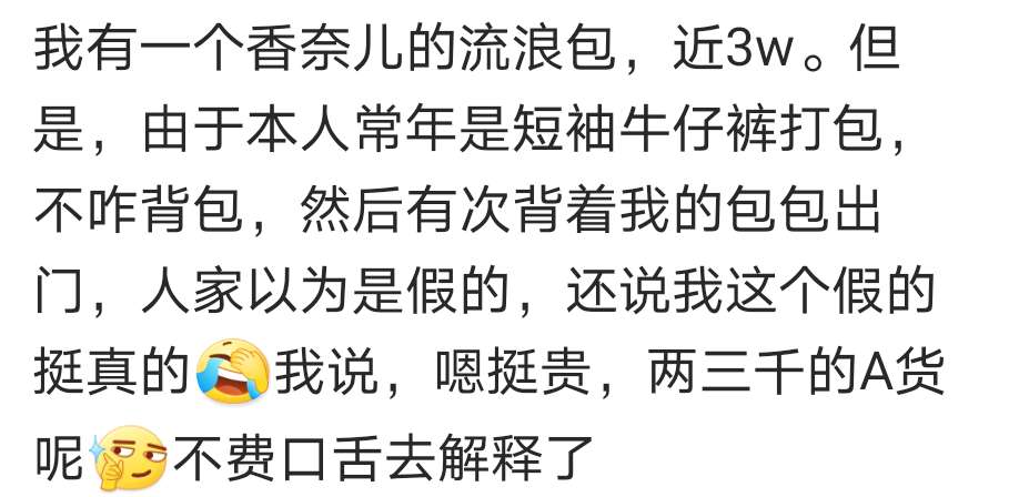 在奶茶店做兼职第一天 (在奶茶店兼职的女孩)