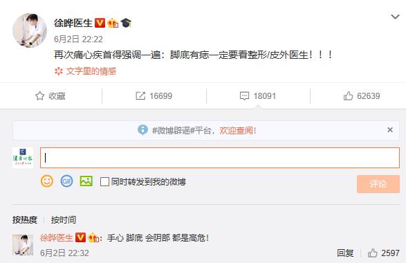 周边不规则的痣需要割掉吗,医生说什么样的痣容易癌变