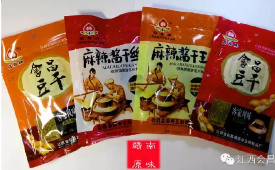 会昌特色小吃有哪些,会昌有什么特色小吃