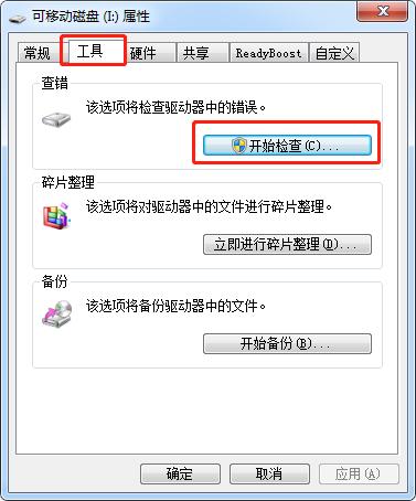 sd存储卡读不出来怎么格式化,u盘sd卡格式化之后需要修复吗