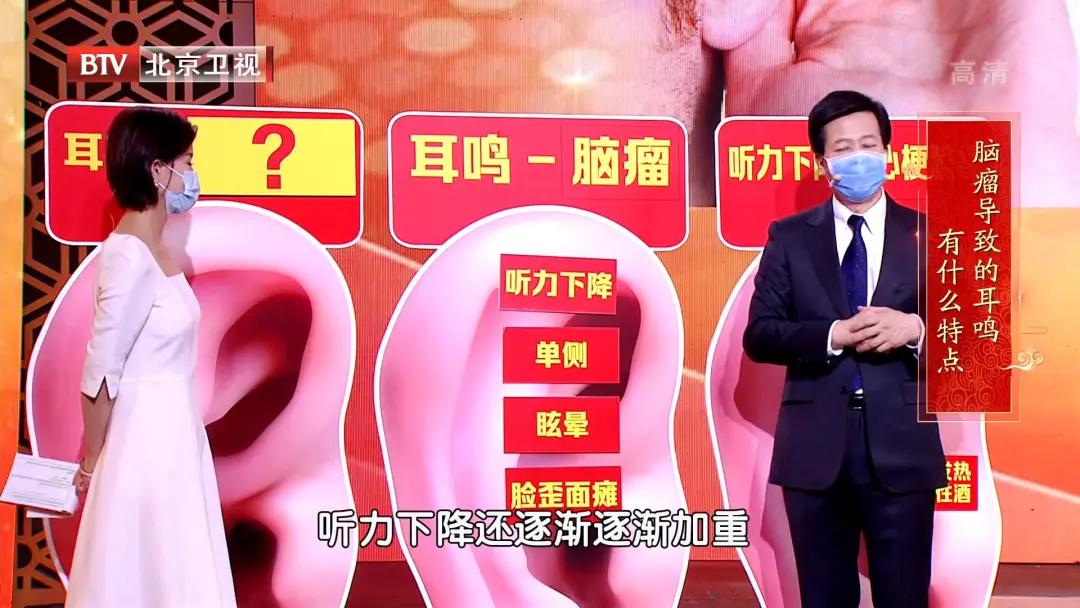 耳鸣治疗不要忽视听力下降,耳鸣患者需注意的小细节