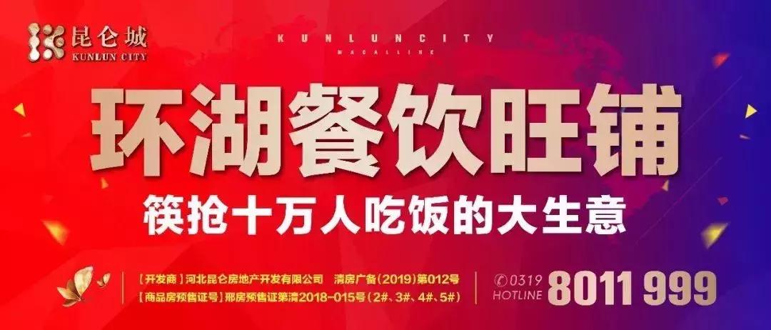 居昆仑之高见生活之美|臻心至诚5+生活新品发布会圆满成功