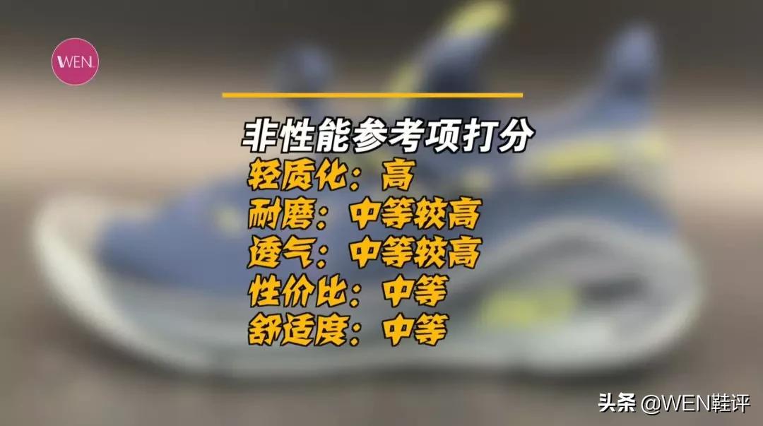 库里6代限量版,库里6代测评