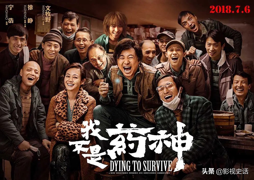 票房破40亿元的7部电影,票房破30亿的12部电影