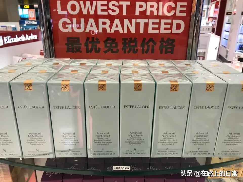 法国机场免税店雅诗兰黛便宜吗,新加坡免税店雅诗兰黛价格