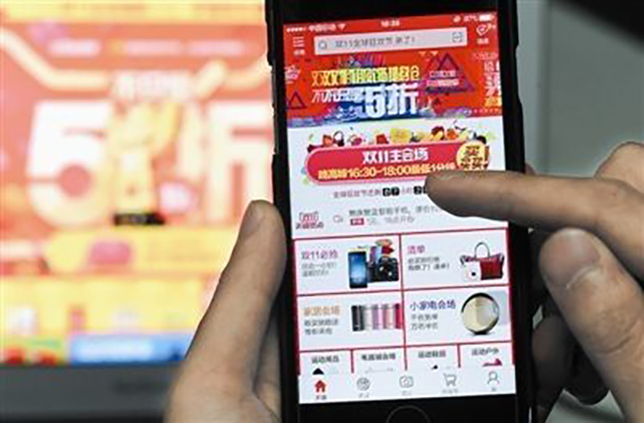 网购狂欢节不是一种好的商业模式,网购平台购物节有哪些活动