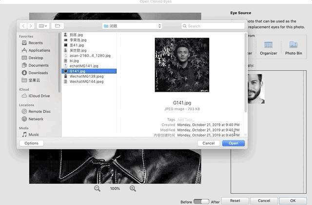 photoshopp图思路,用2020版ps进行p图