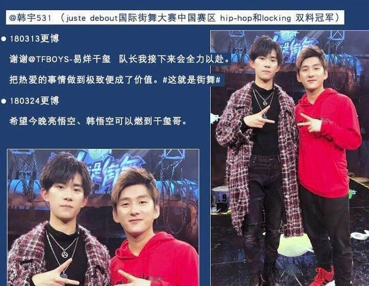 易烊千玺舞蹈功底,易烊千玺舞蹈实力如何