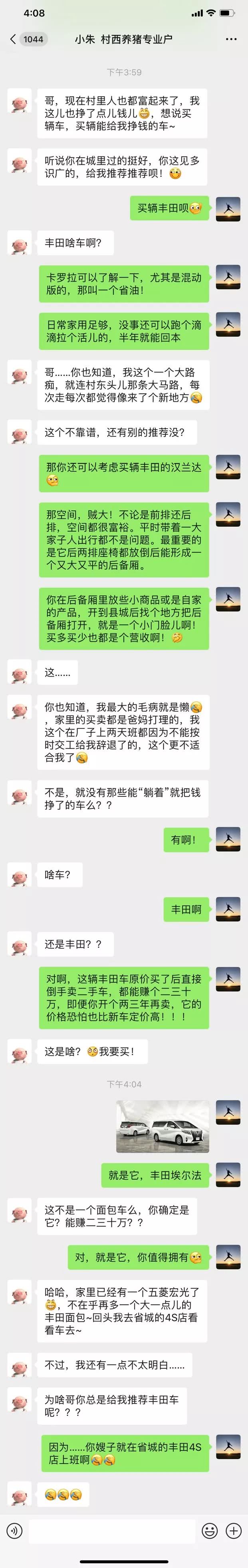 曾卖69万加价遭疯抢,被人疯抢的车型