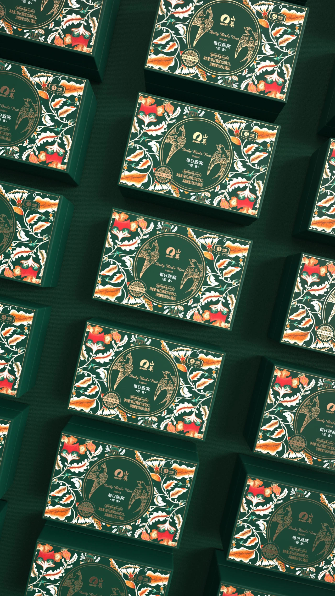 山萃燕窝官方旗舰店,燕窝包装设计作品鉴赏