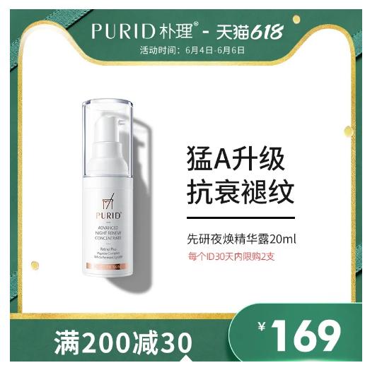 好用又实惠的国货护肤品,好用不贵的国货护肤品