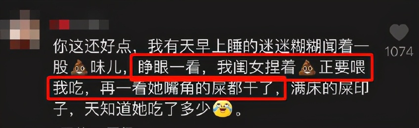 孩子便秘又尿频是什么原因,孩子总是憋尿然后尿床怎么办
