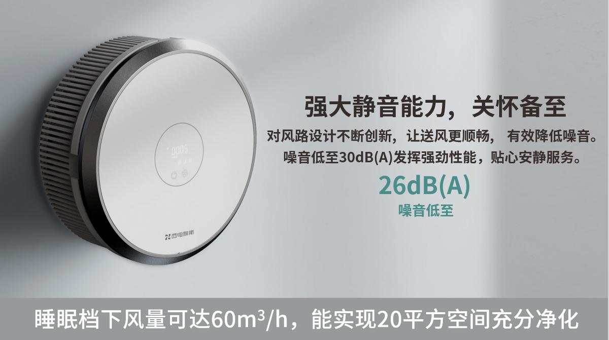 西电耐斯,西电耐斯属于什么档次