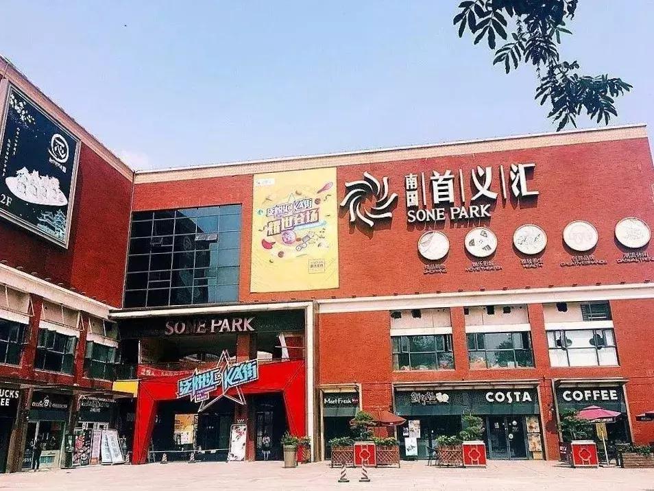 武汉地产集团现状,武汉地产原董事长被调查