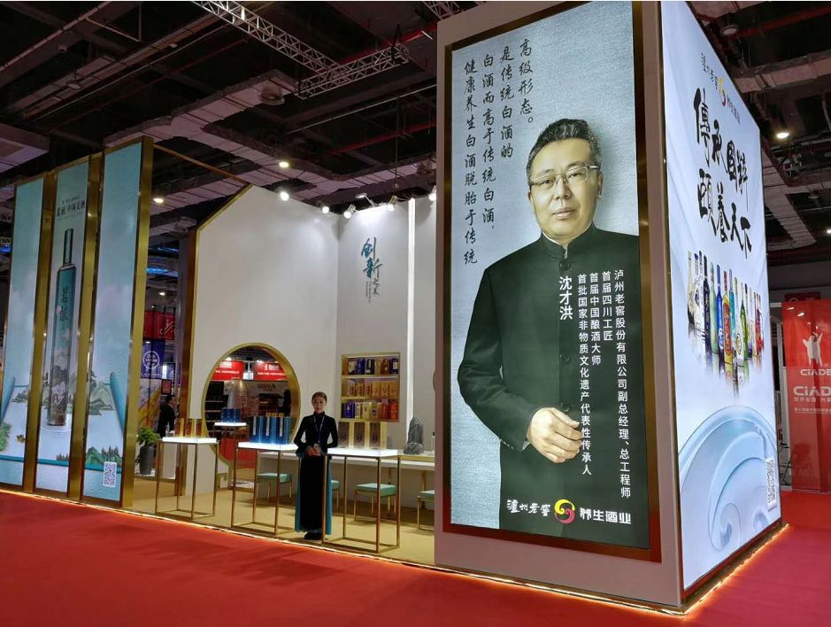 泸州老窖养生酒名酿,泸州老窖养生酒天之圣液v5珍藏