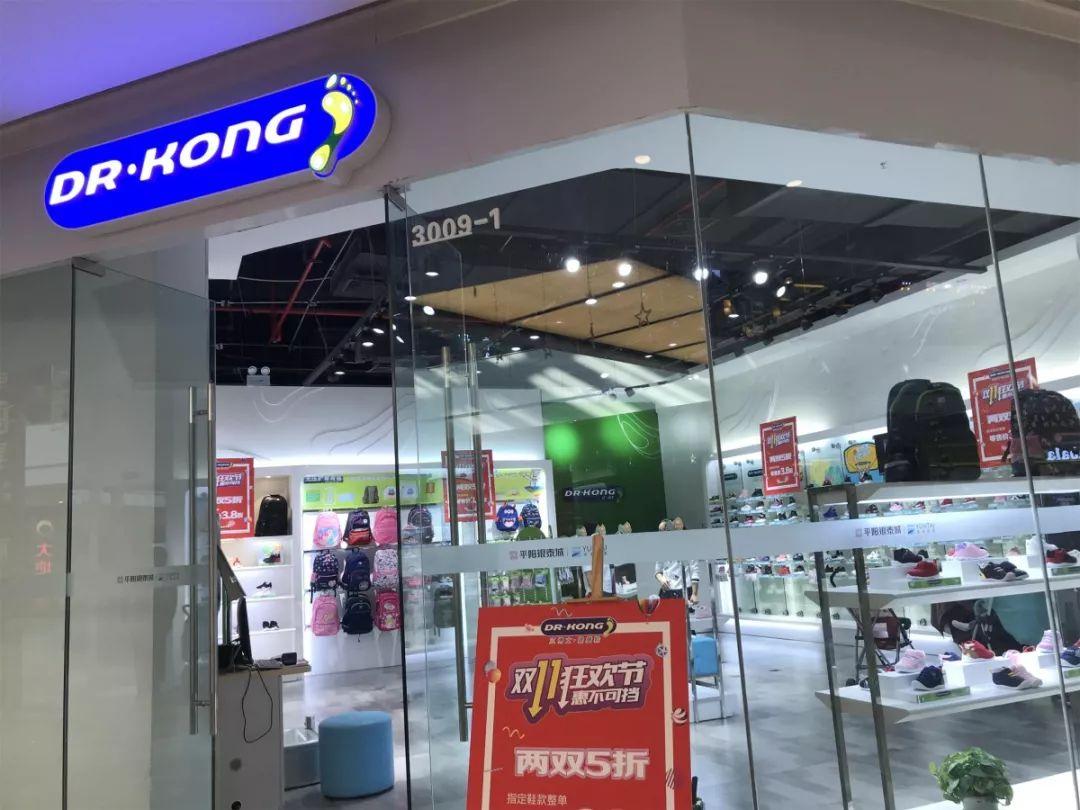 市场调查|3大商圈+100家鞋品牌双11门店怎么玩？戳此看报告