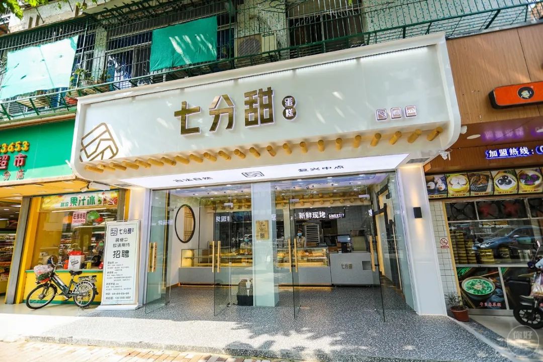 1折!长平路①烘焙店开业前夕竟决定:请全汕头人免费吃蛋挞
