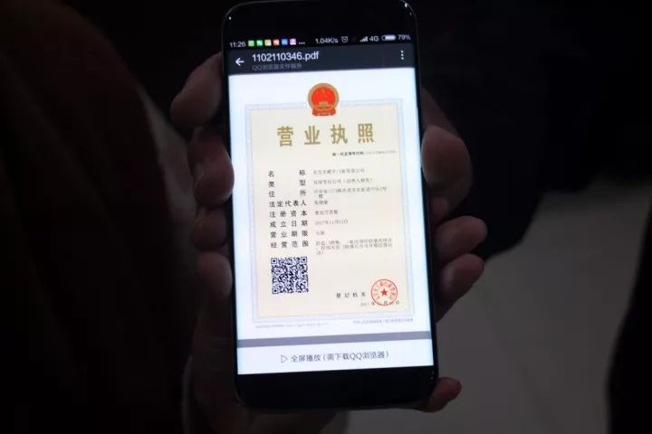 电子营业执照已吊销还可以办理吗,公司注销还能查到电子营业执照吗