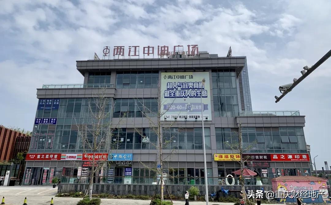 门面不交租金怎么办,中迪广场商铺业主