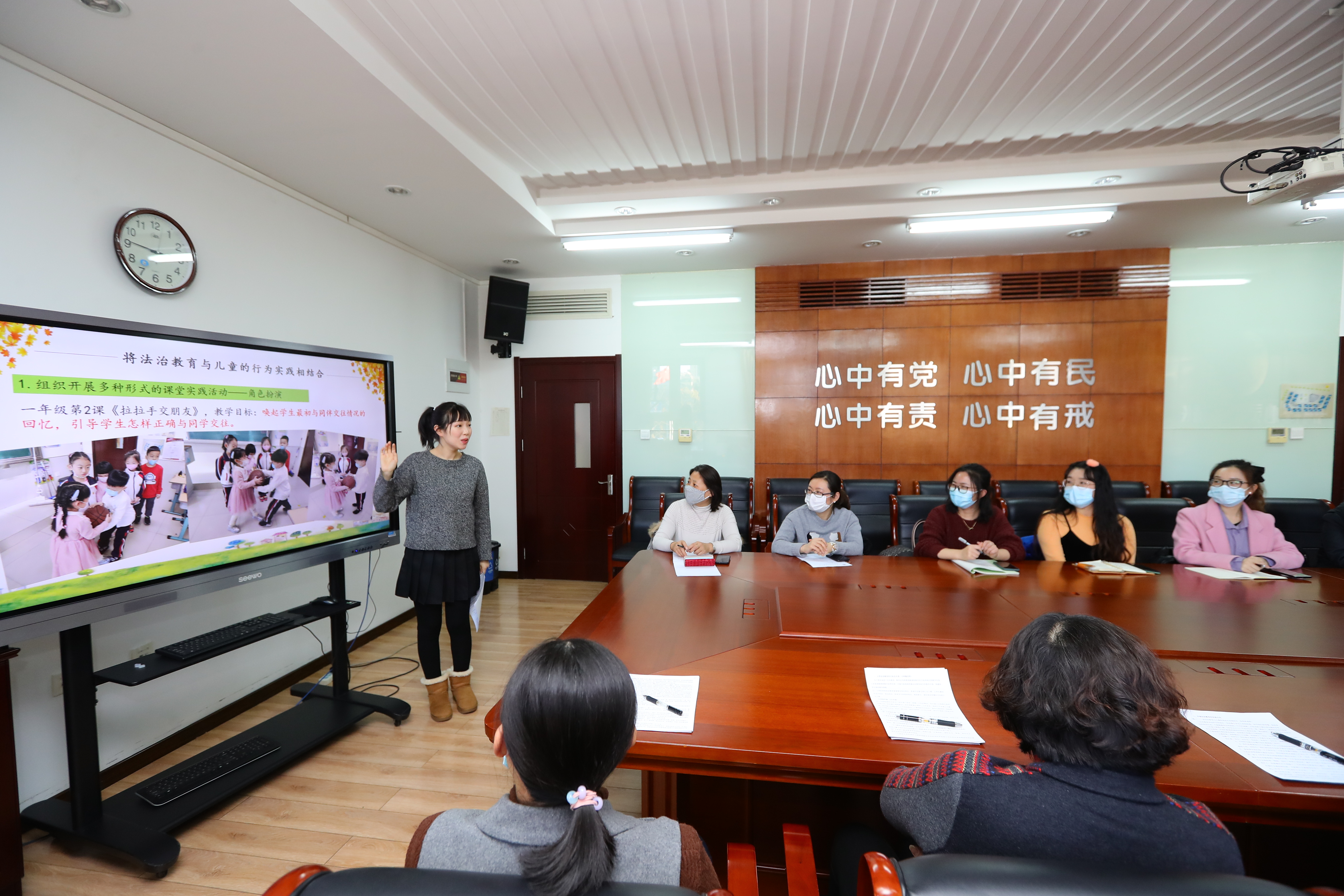 智慧课堂与教学同步,智慧课堂同课异构通讯稿