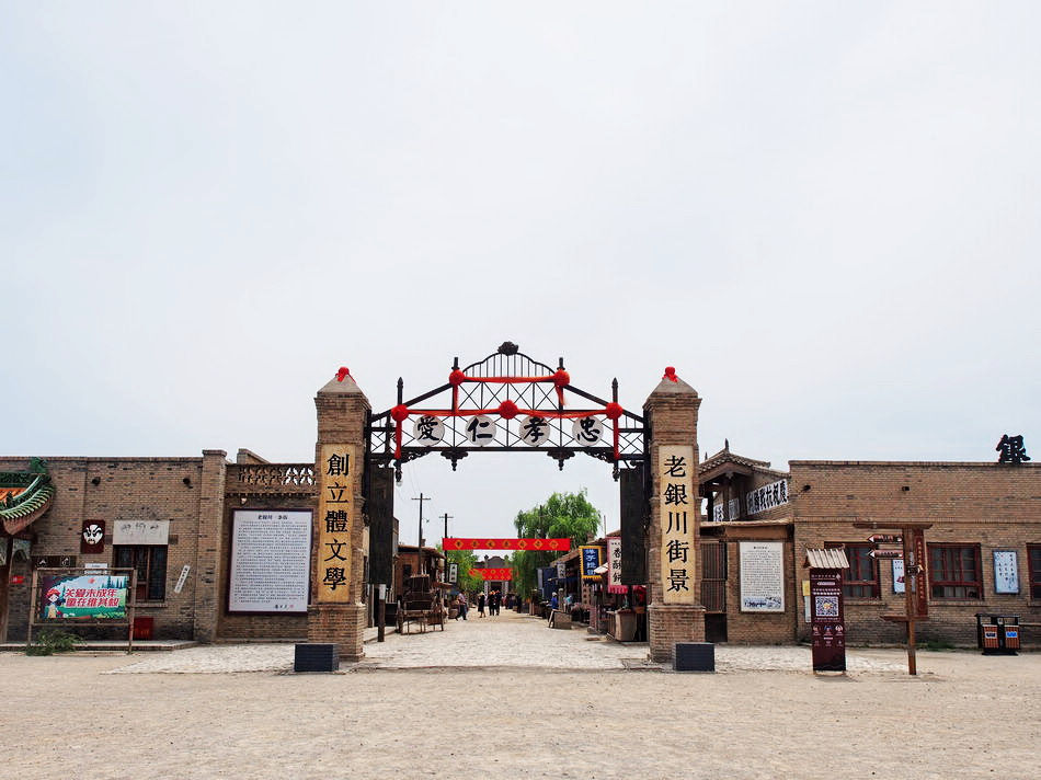 跟着星爷和老谋子的电影，去逛这座大名鼎鼎的西北影视城堡