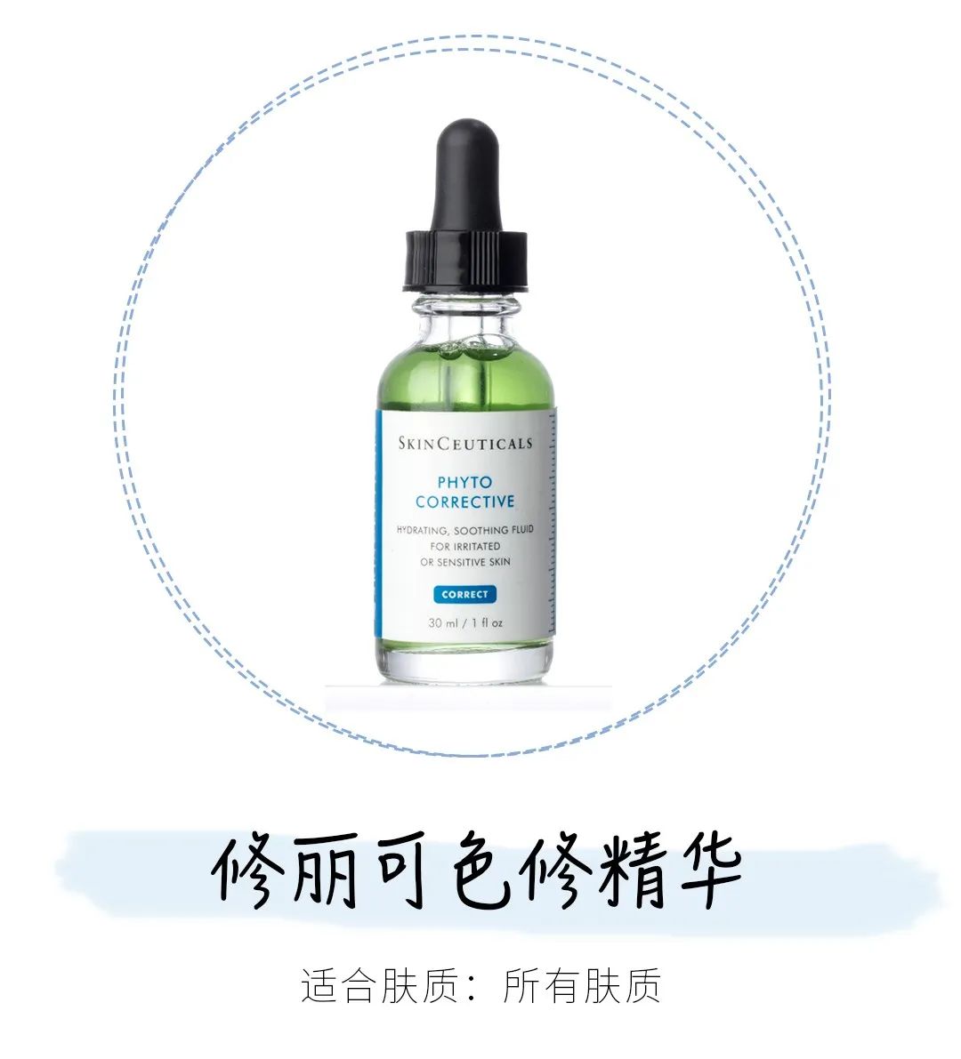 换季过敏烂脸爆皮用什么面膜,换季过敏脸上泛红长痘用什么面膜