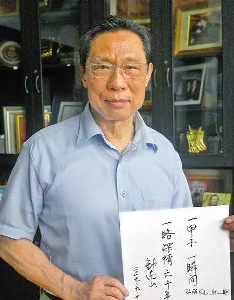 钟南山公开健康饮食原则，很多人都懂但是却常犯错，你中招了吗？