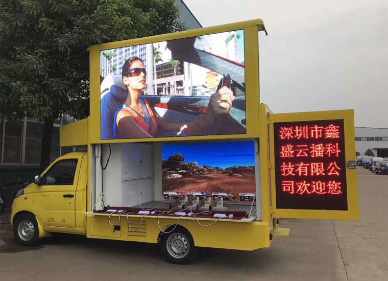 大型led大屏流动宣传车,流动led宣传车出租