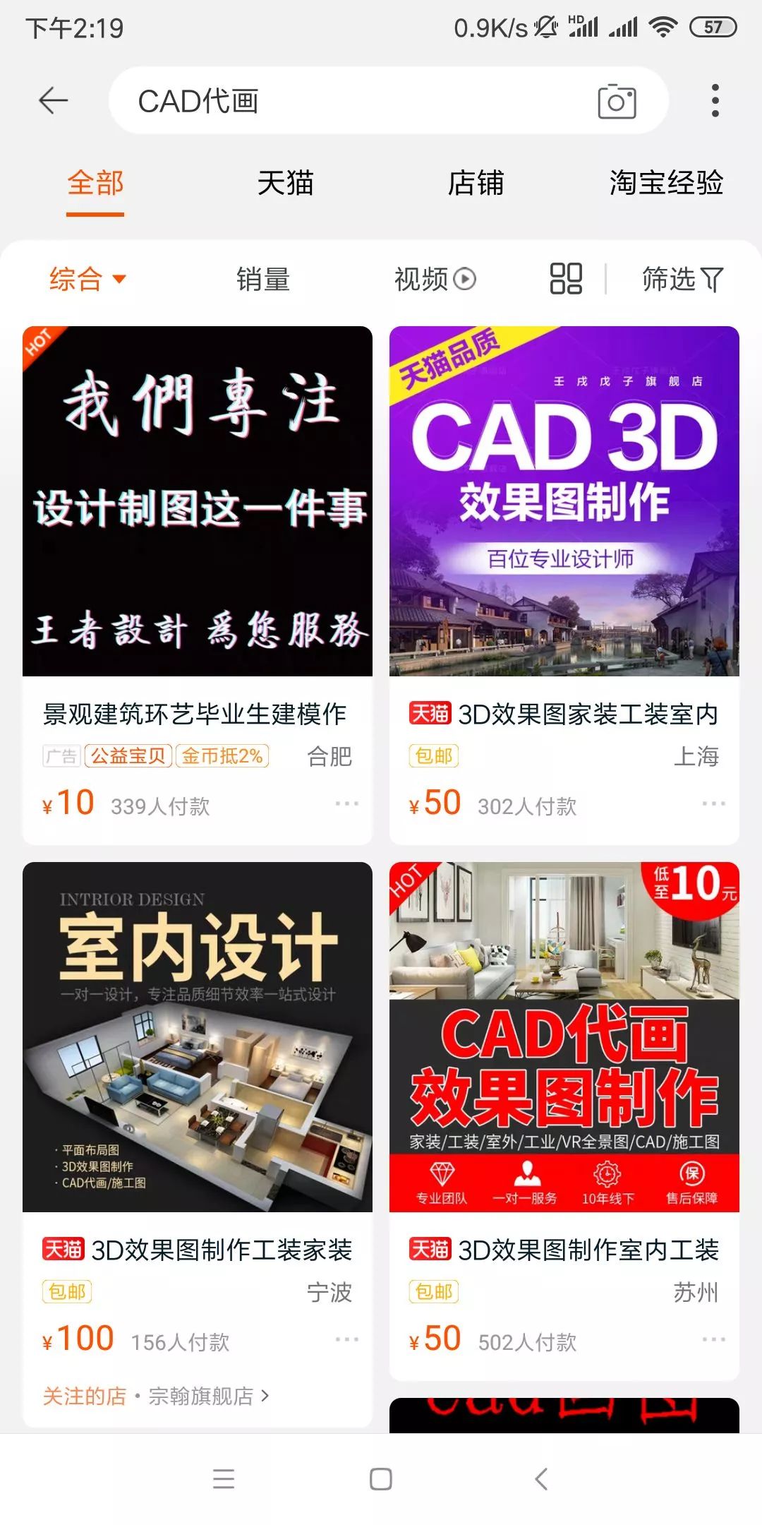 大学生兼职如何月入过万,大学生怎么正确做兼职