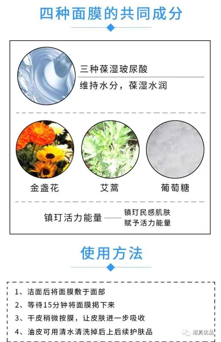 jm面膜哪个系列最好用,最畅销的jm面膜