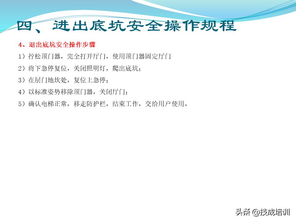 家用电梯维修保养费一年多少钱,关于电梯日常维修保养的通知