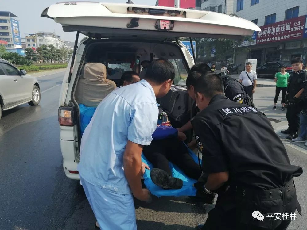 桂林警情通报,桂林警情快报