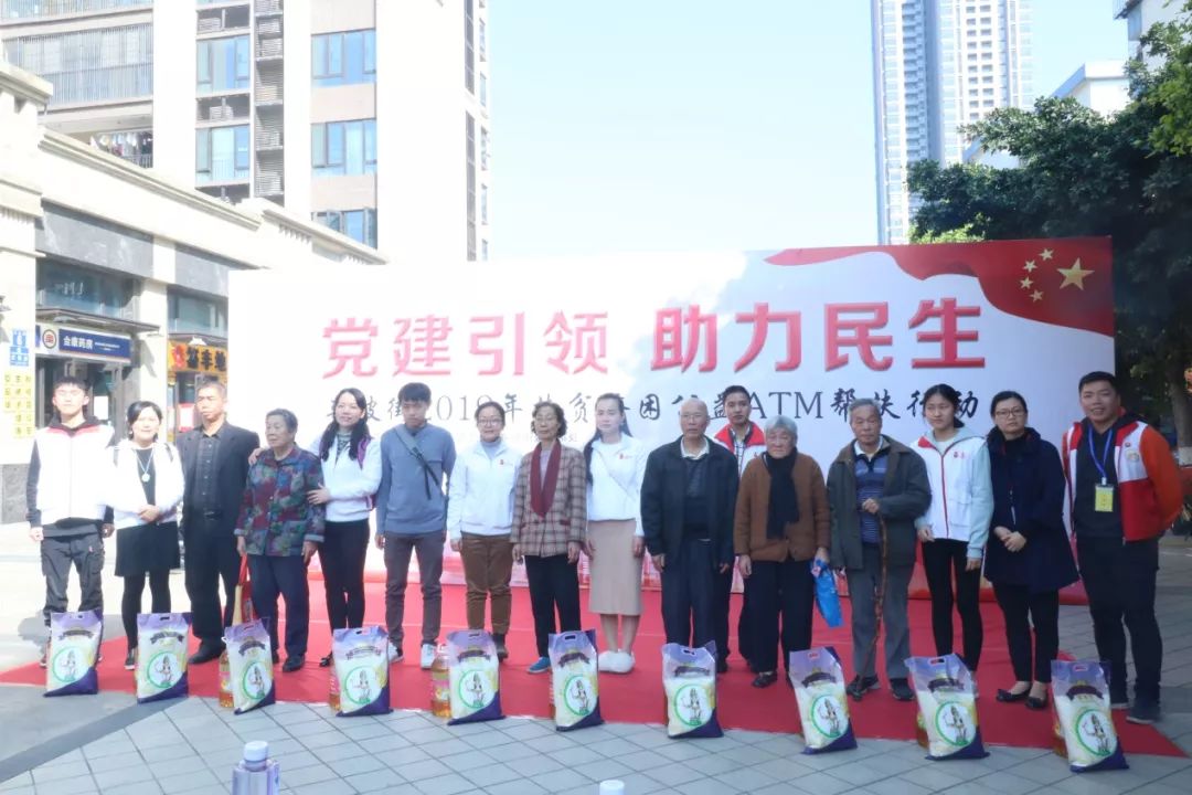 天河|收好了!这是车陂送你的“年度大红包”!