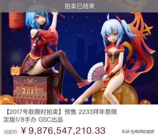 那些又好看又贵的手办,看昂贵的手办图猜价格