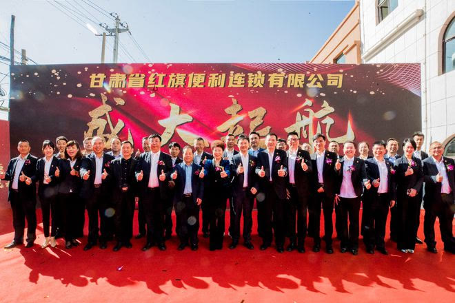 兰州国资利民集团,兰州市国资利民集团